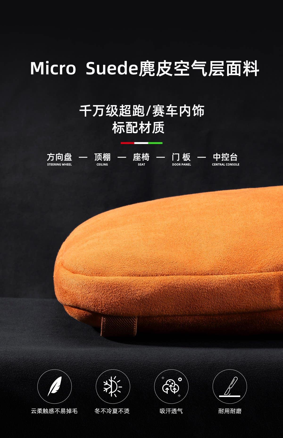 High-Quality New Xiaomi Yu7 Dedicated Leg Rest Cushion with Suede Dupont Cotton for Leg Support, Comfortable and Resilient, Original Car Color