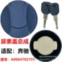 三一26441841尿素重卡