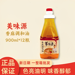 ��ζԴ�����{ζ��900ml*12ƿ��������ɰ���֥���͛��������{ζ��