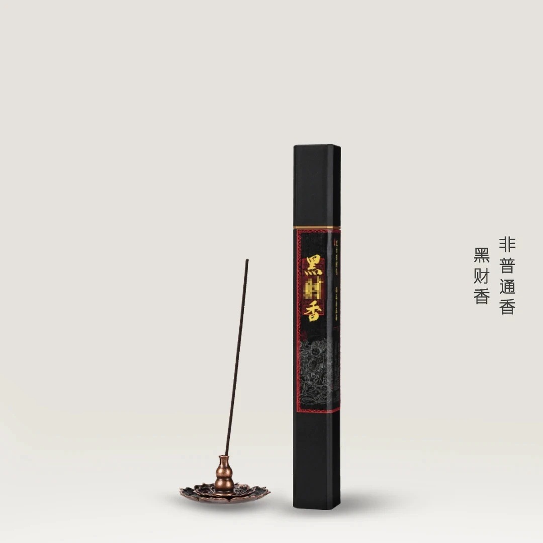 Black Incense 30g/50g, traditionally crafted incense for home and tea room use, natural incense sticks for indoor meditation, wholesale