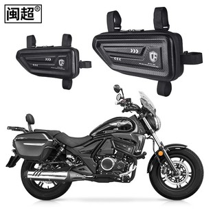 適用豪爵TR300側邊包小摩托車側箱街車收納油箱護杠工具包改裝件