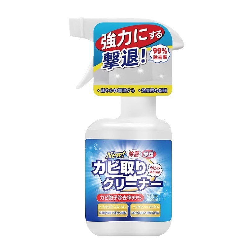 日本製壁カビ取り加工品、家庭用カビ取り・カビクリーナー、壁カビ防止スプレー、隙間|undefined