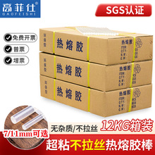 12KG����͸�������z������ճEVA�����z�z�������z�l7mm/11mm���l