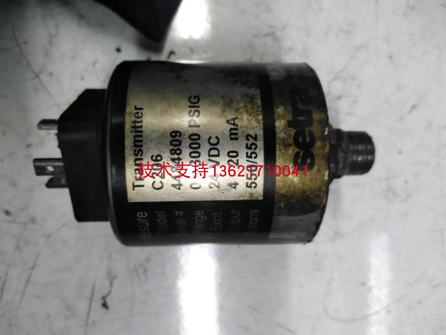 C206压力传感器高精度压力变送器4-20mA/0-3000PSI压力变送器