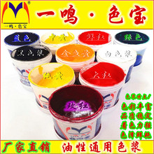 һ�Qɫ��ͨ������ɫ�{��ͪ��֬ɫ�{��ϩ���֬ɫ�{������ī���z��