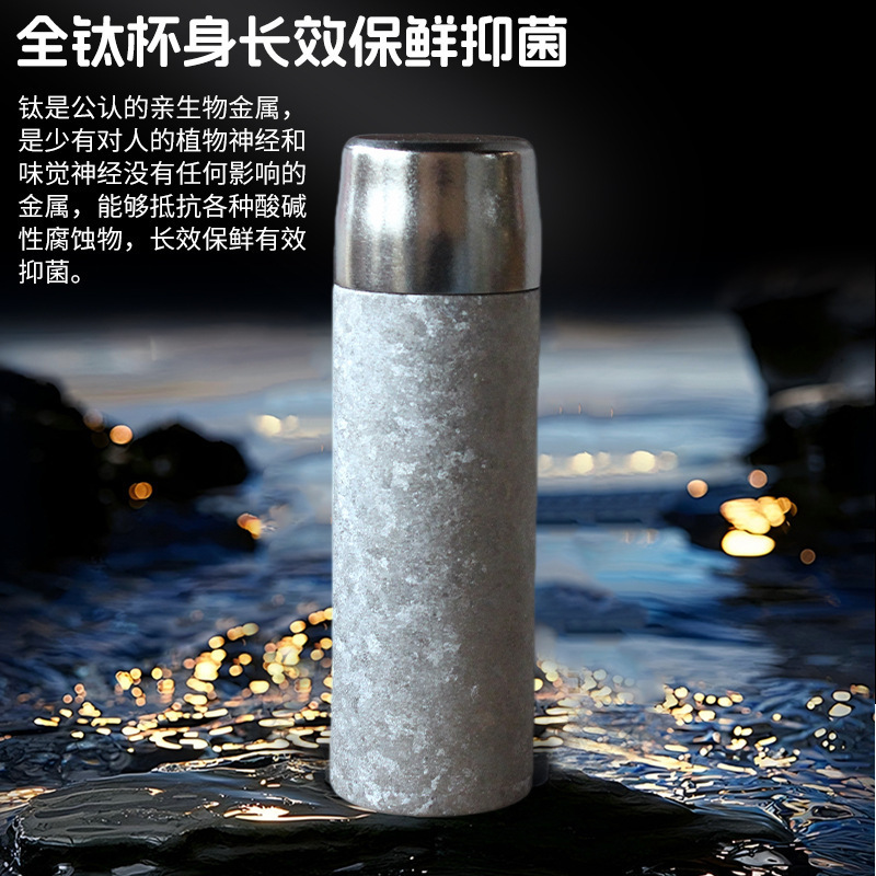 新款纯钛保温杯便携式大容量钛杯冰花男士水杯商务高颜值泡茶杯|undefined