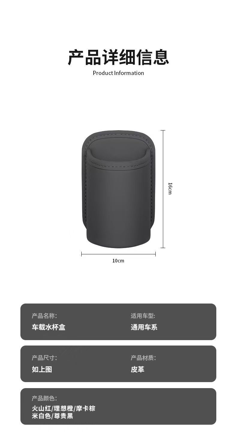 Car Seat Back, Door, Water Cup Holder, Car Fixed Seat, Storage Bag, Car Beverage Storage Rack Supplies