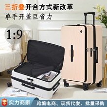 侧开口平湖行李箱YKK拉链箱包大容量拉杆箱PC材质旅行箱三件套