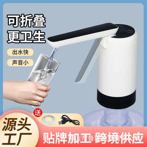 Electric water pump, foldable water pump, quantitative one-click water dispensing, bucket water automatic filler, USB charging