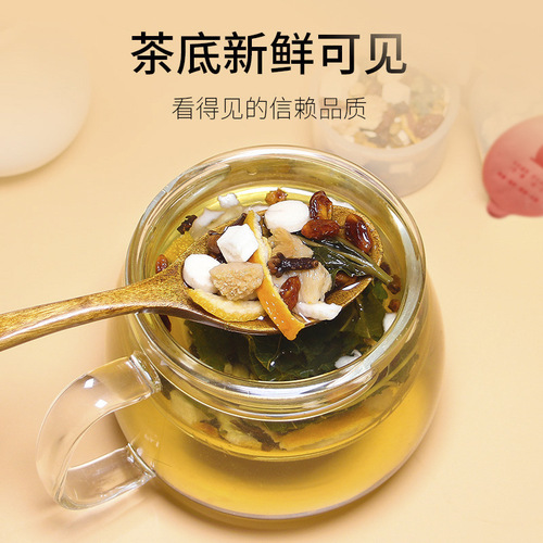Chengrentang Hericium, clove and sea buckthorn tea 30 small jars of bergamot and clove health tea, yam, poria, barley flower tea