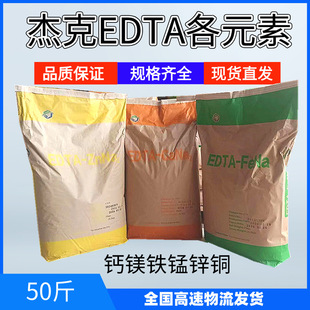 edta�FEDTA�}EDTA�iedta�~edta�\edta�V�ܿ�edtaԪ�ط�