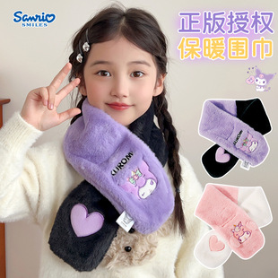 Kulomi Genuine Children's Hat Scarf fleece-lined Thickened Autumn and Winter Girls' Hat Scarf suit Windproof Warm