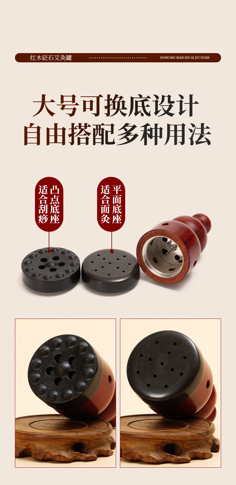 Gourd Bian Stone Moxibustion Tool Large Gua Sha Style Portable Moxa Jar for Home Use specifications