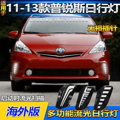 Front Bumper Lights, Gündüz işıqları