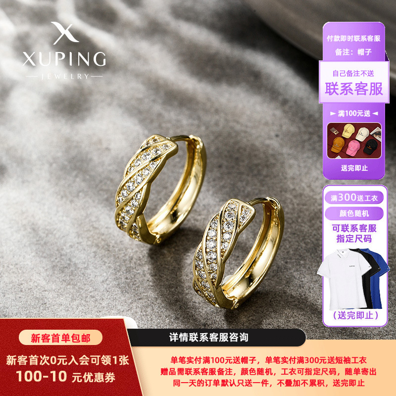Xuping Fashion Alloy Electroplated 14K Color Artificial Gemstone Hoop Earrings Versatile Stylish Design Earrings for Women