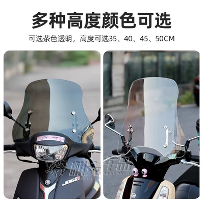 Motorcycle front windshield Suzuki Uy125 Front