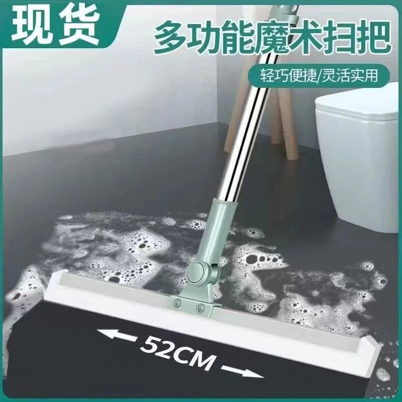 Волшебная метла для уборки полов, силиконовый скребок для пола, метла для чистки пола, скребок для уборки волос в ванной и туалете, скребок для воды.