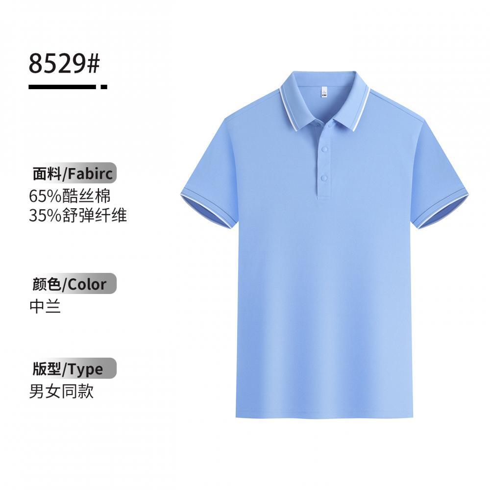 Camisa Polo de Trabajo Personalizable con Solapa de Algodón Ecológico, Transpirable, Antiarrugas, para Ropa de Trabajo image 39