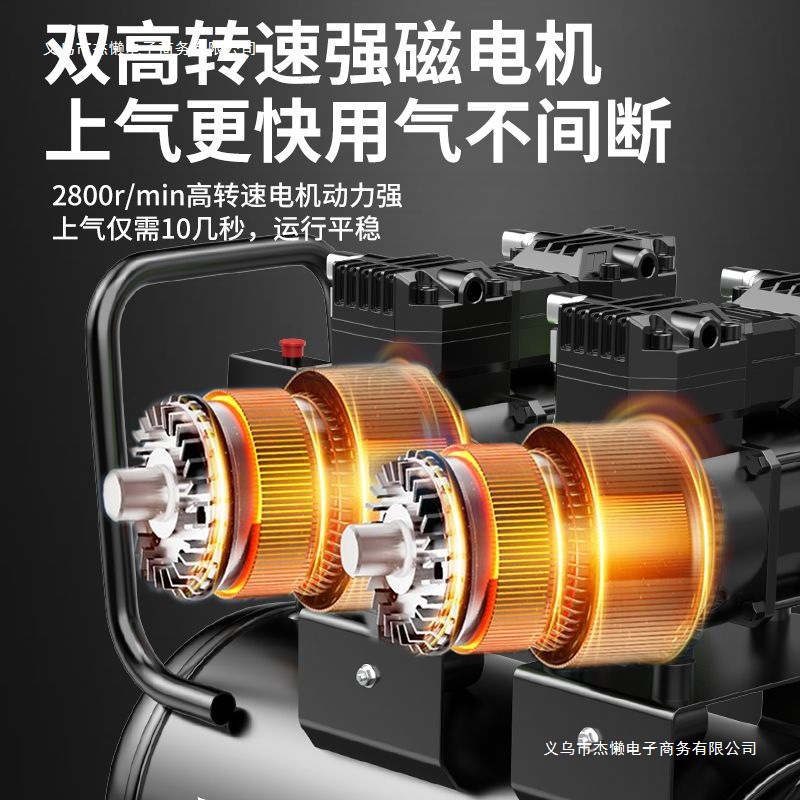 Bomba de aire de leopardo pequeño compresor de aire silencioso sin aceite 220v carpintería de alta presión compresor de aire doméstico de alta potencia