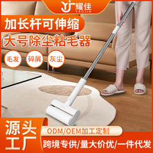长杆粘毛器毛毯清洁免弯腰猫毛清理器拖地除尘大号滚筒刷替换芯