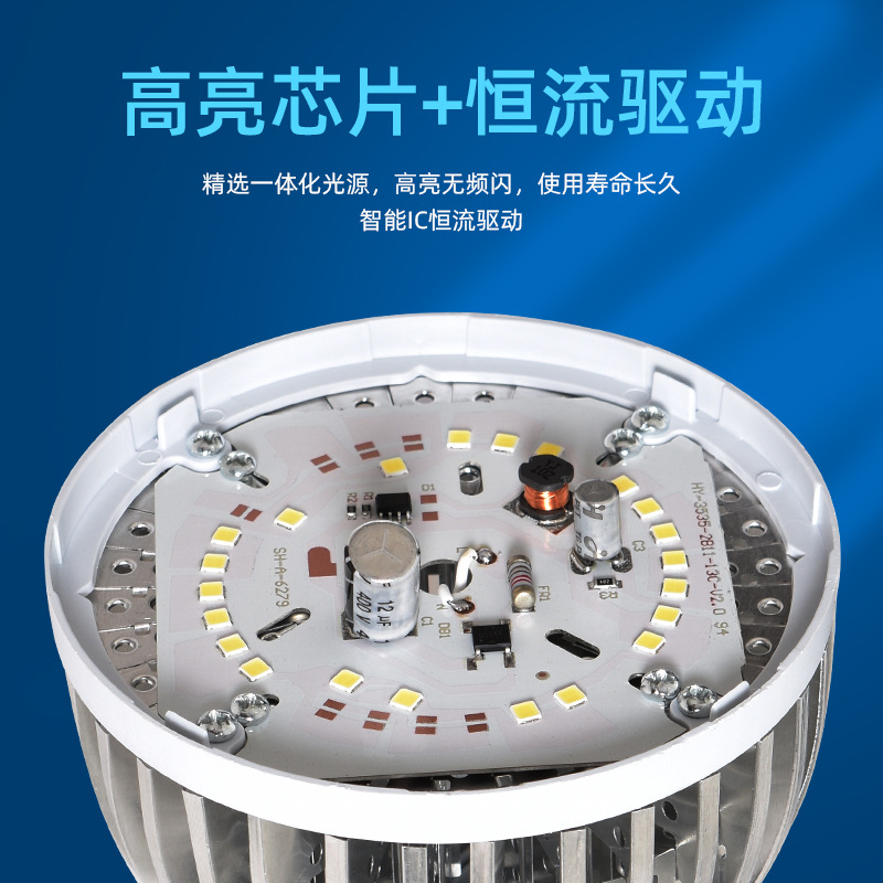 led bulb energy-saving wholesale high-power Flake bulb e27 screw 100W factory warehouse bright lighting lamp