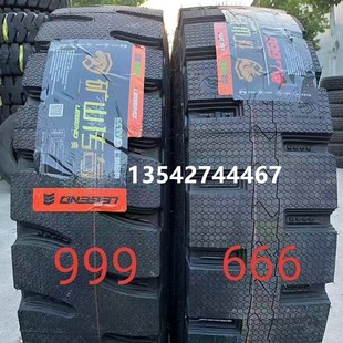 Mine Legend Tire 1200R20 Explosion-proof Tire Load 150 Tons Heavy Truck Dump Truck