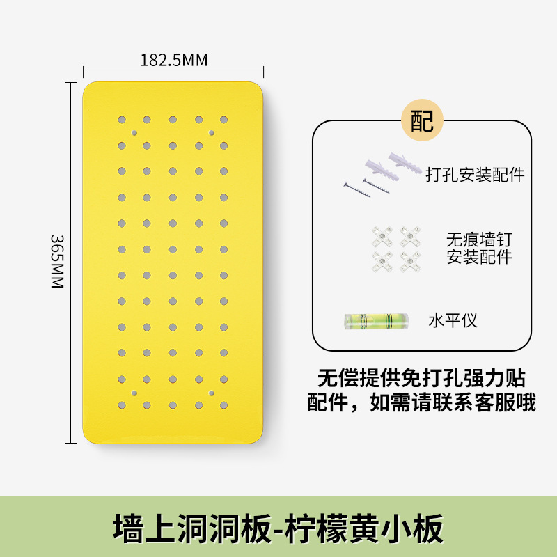 Estante de almacenamiento vertical de tablero perforado para escritorio, venta al por mayor de fábrica, accesorios de bricolaje, estante de almacenamiento de tablero perforado para pared del hogar