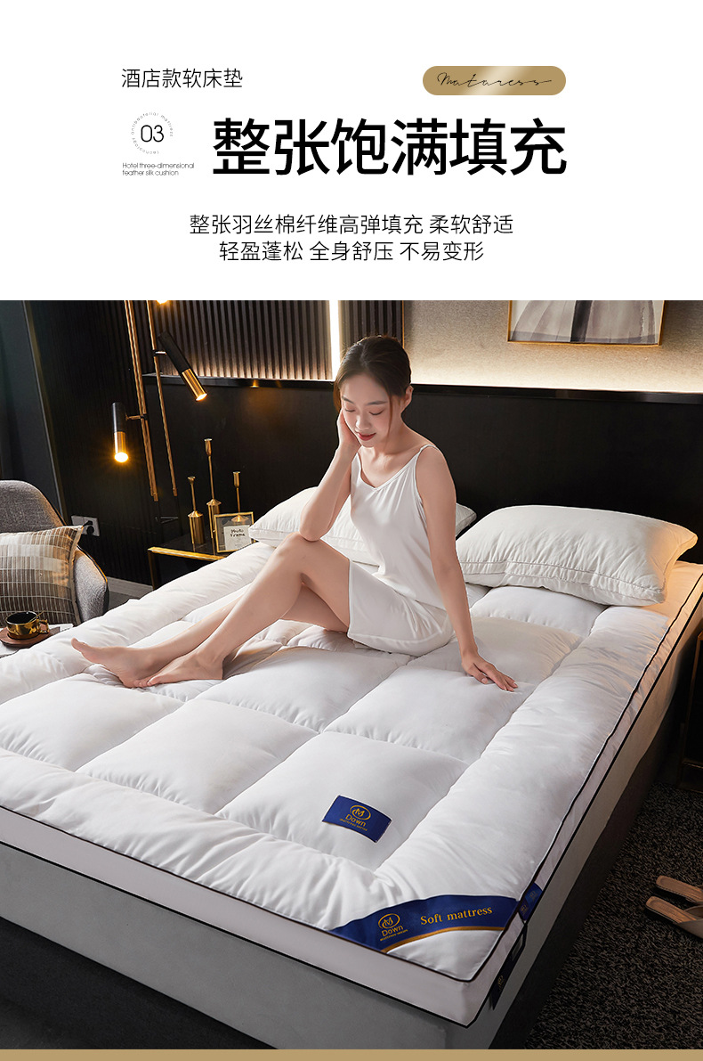 Five-Star Hotel Mattress Feather Fiber Soft Pad Thick Tatami Mat Topper for Home Guesthouses Rental Bedding