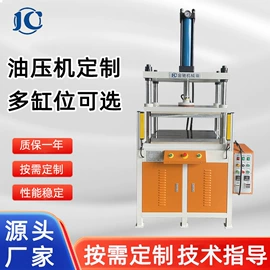 液压整机;锻压机床;液压机床