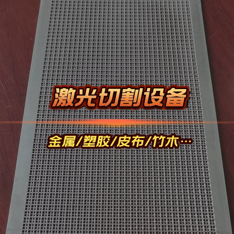 Прямая поставка производителя 1390 лазерная машина для резки модели головоломки Детская игрушка лазерное производство развивающая игрушка липа