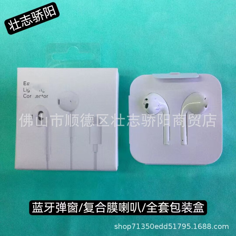 Apple ヘッドフォン iPhone14 ワイヤー制御 Bluetooth ヘッドセット Android Huawei 有線ヘッドセット type-c インイヤーに適しています。|undefined