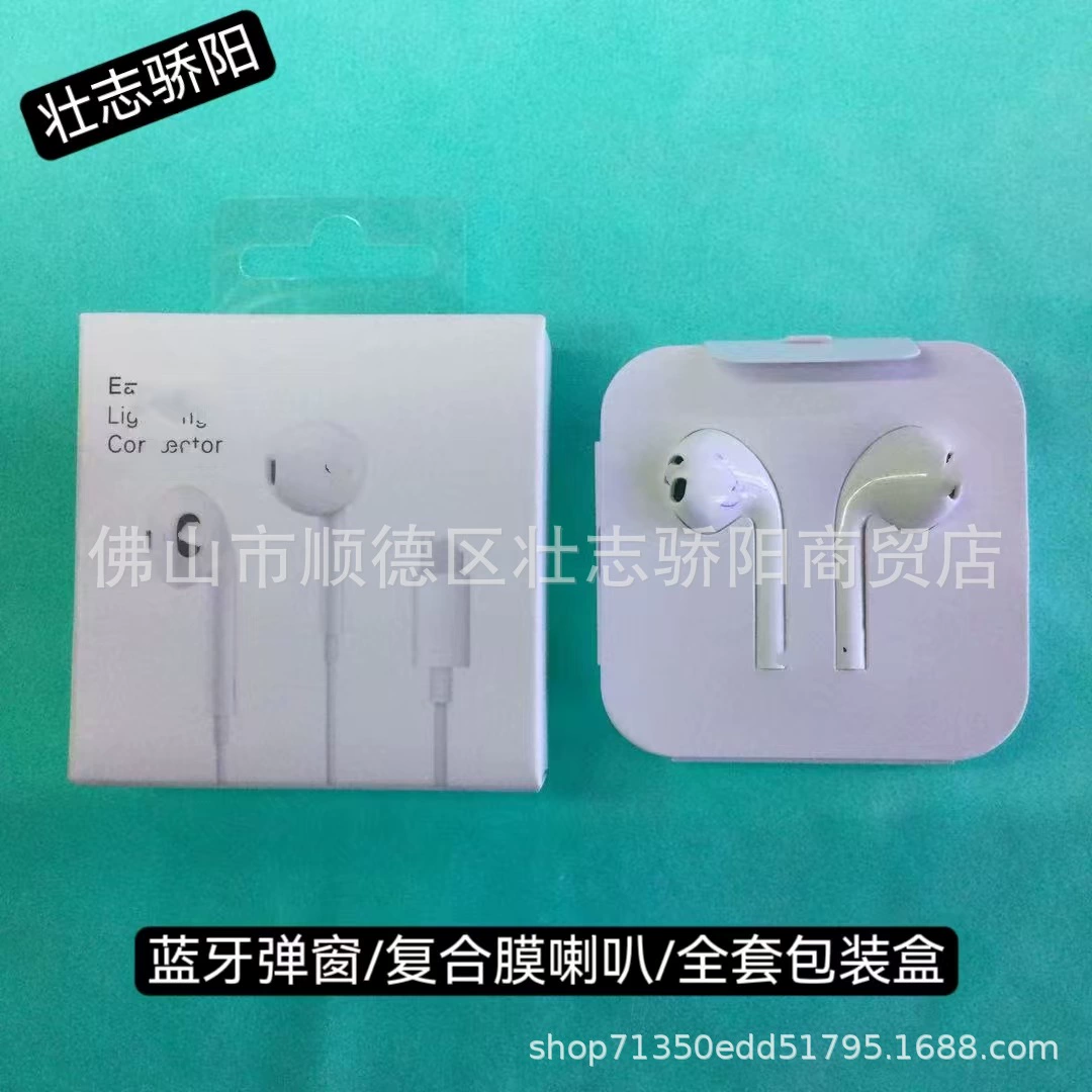 Apple, compatible headphones, 3.5mm, bluetooth