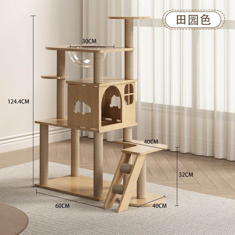 [스탠다드 에디션] 고양이가 혼자 있는 가족의 필수품