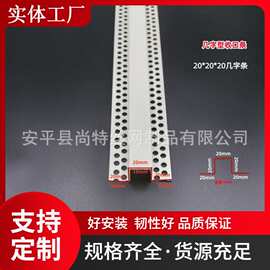 几字条pvc分隔线条U型凹槽装饰造型条吊顶灯带装饰收口条滴水线条