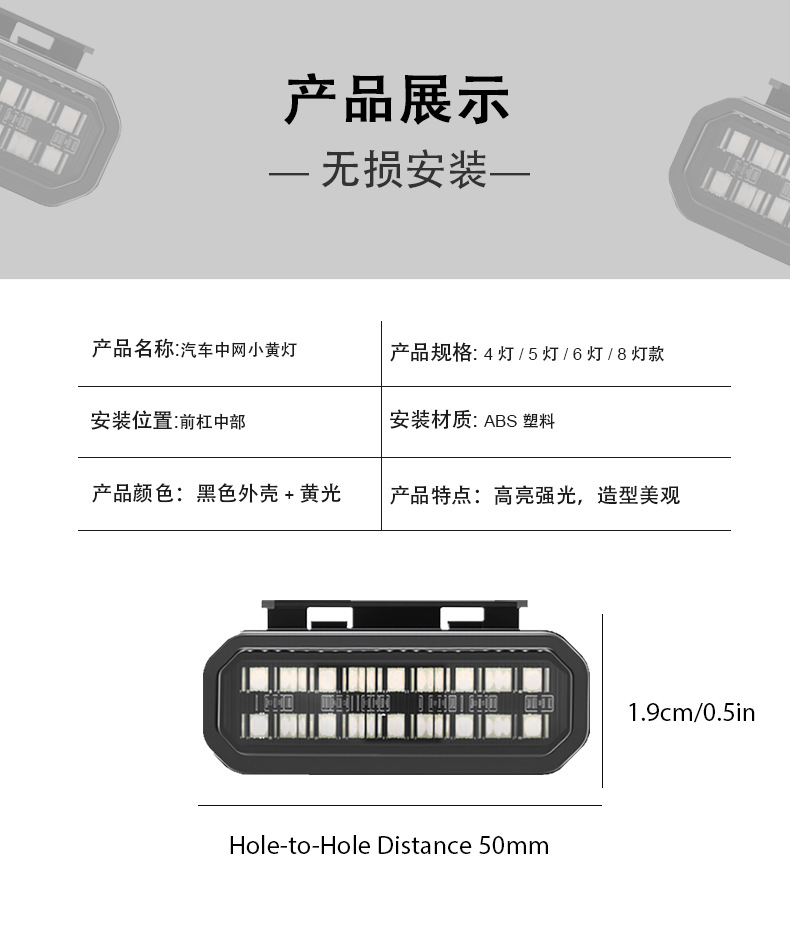 Cross-Border Hot-Selling Car Grille Lights, Small Yellow Lights, Universal Off-Road Vehicle Modification Led Decorative Lights, Clip-On Rgb Multicolor