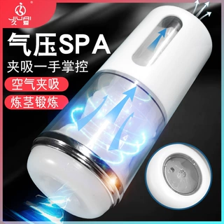 久爱成人情趣用品夹吸飞机杯电动全自动男用充气娃娃自慰器性玩具
