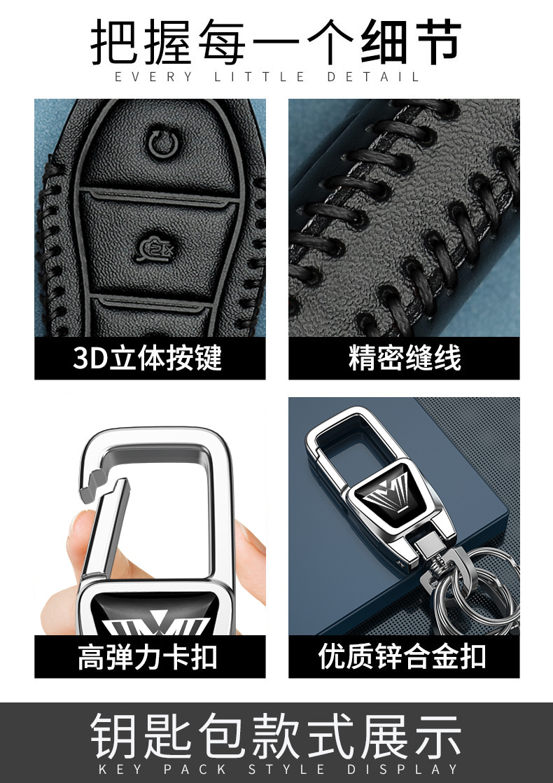 BAIC Magic Speed H3F Key Cover S2S3 Folding S5S6S7 Special S3L Manual H2 Retrofit Car Replacement Bag Male