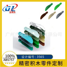 �羳�����ָ�3565  2*6ֲ��Ҷ�� β�� ��ë С������ľmoc�����