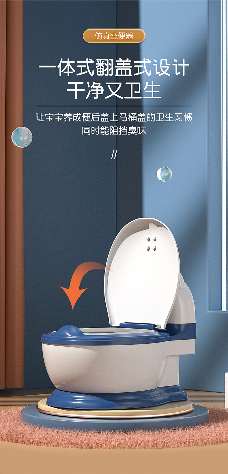 宝宝马桶坐便器
