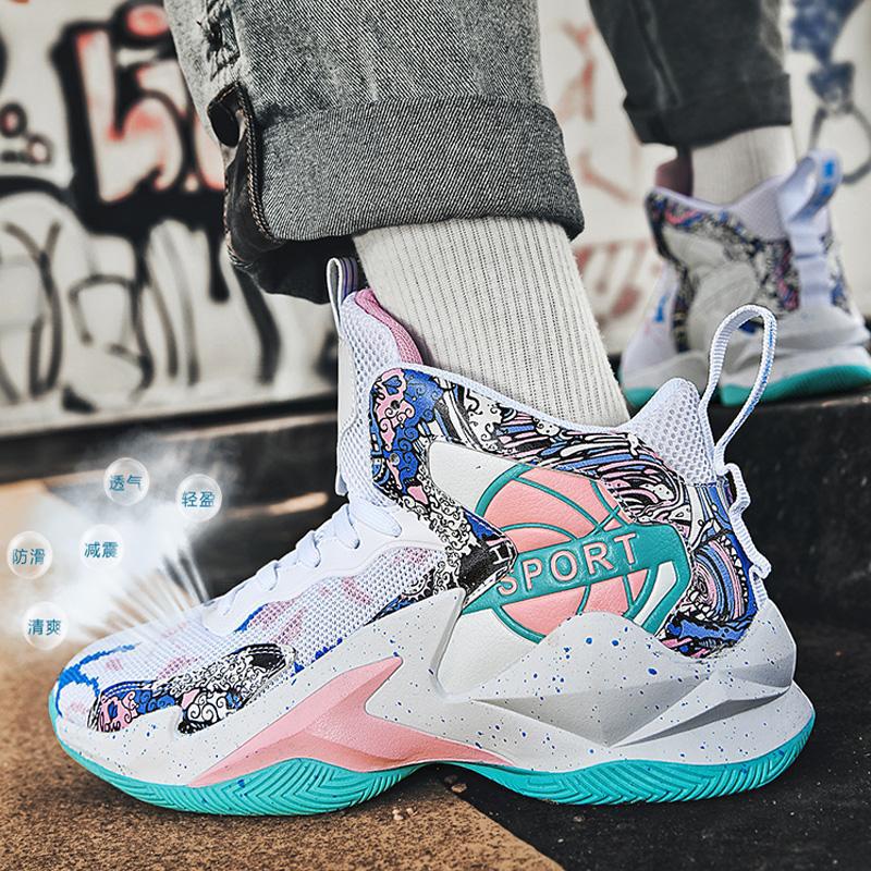 8803 핑크 메쉬 모델