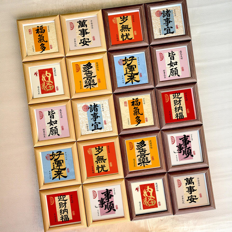 Square Calligraphy Cultural and Creative Display Stand with a Gourd Symbolizing Good Fortune, Photo Frame, Corporate Business Gifts, Wholesale Gift Items