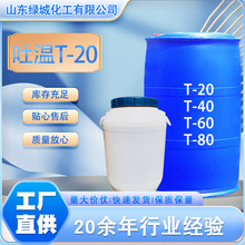 ��20��ɽ����-20���I���S�һ��yƷ��T-20���x���黯���tș��