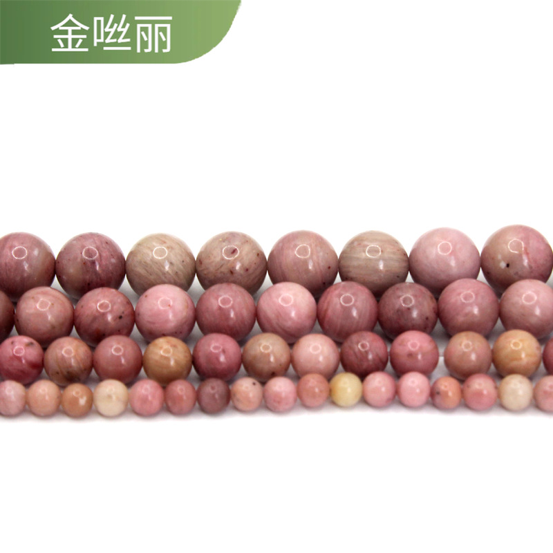 天然石串珠散珠diy饰品配件珠宝配件珠子圆珠手串半成品原料批发|undefined