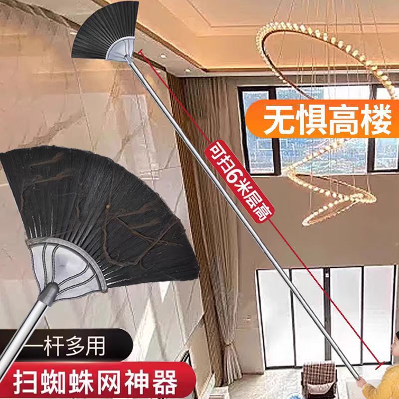 Long Pole Broom for Ceiling, Roof Dust Removal, Wall Spider Web and Dust Cleaning Tool, Essential for New Year Cleaning