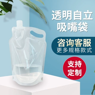 【定制】跨境折叠水袋户外骑行登山野营便携饮水袋2L食品级储水袋