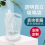 便携定制折叠登山饮水袋