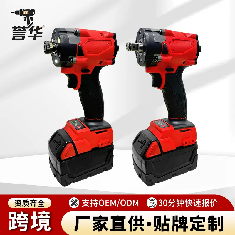 适配美沃奇款无刷锂电扳手起子机原装电池套装扳手风炮电动工具