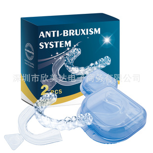 Cross-border EVA Thermoplastic Dental Bracket Color Boxed Thermoplastic Molding Sports Boxing Dental Bracket suit