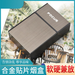 新商品の現物は20本で金属製のタバコ箱を入れています。