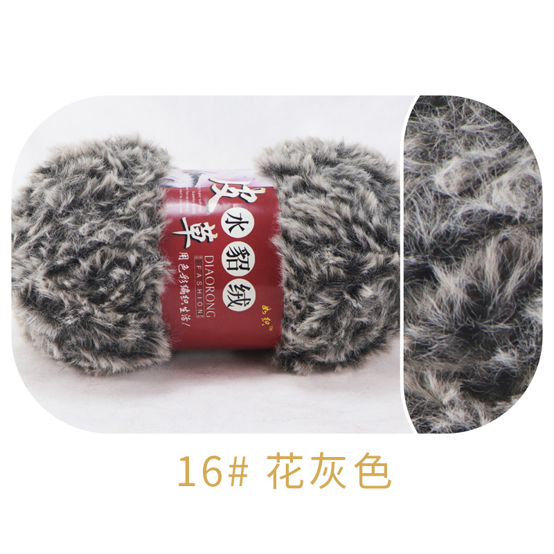 Faux de piel de visón lana coral fleece Phoenix cola de piel de lana medio grueso largo abrigo de lana de visón de imitación